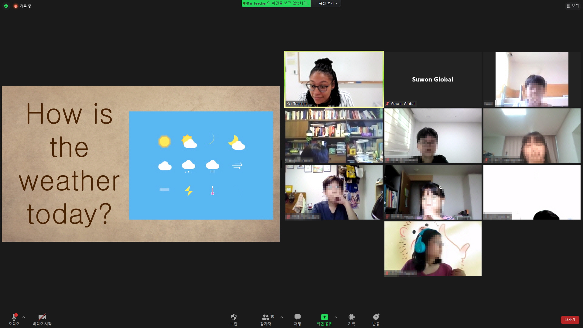 글로벌교육팀 20201 여름방학캠프 Go Green!! 2회차 2번 이미지